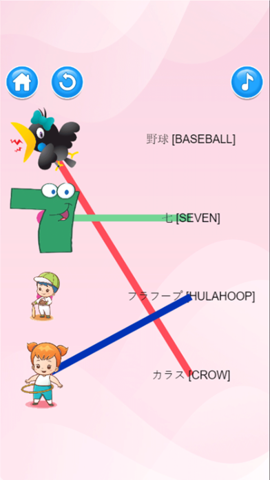 Learn English Vocabulary Book iPhone screenshot