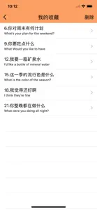 地道美式英语听力口语教程 screenshot #4 for iPhone