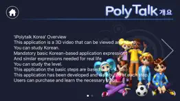 ipolytalkkorean4 problems & solutions and troubleshooting guide - 4