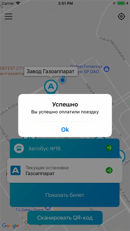 Tix screenshot-3