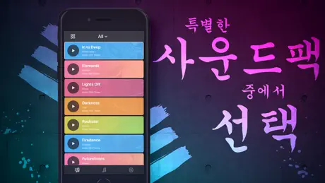 Tap2Beat - 드럼 머신 & 비트 메이커