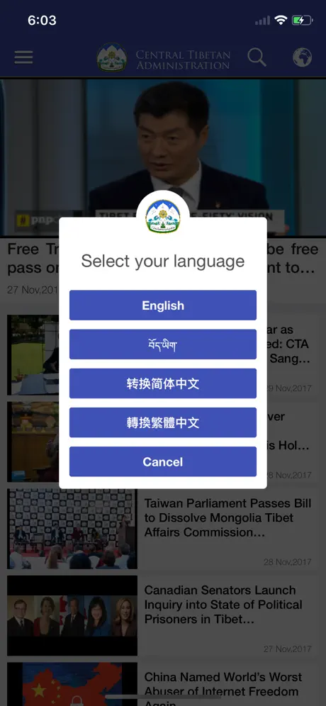 Tibet.Net