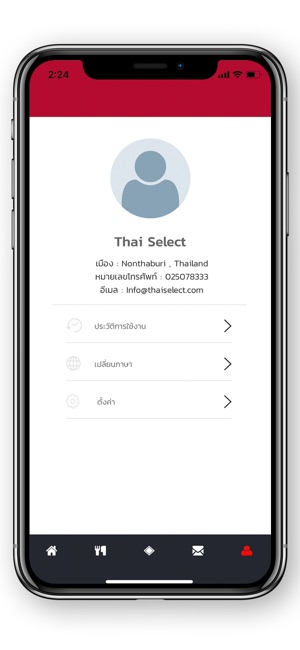 Thai SELECT(圖4)-速報App