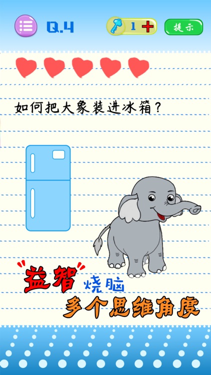 史上最烧脑游戏 - 怎么会有这种操作