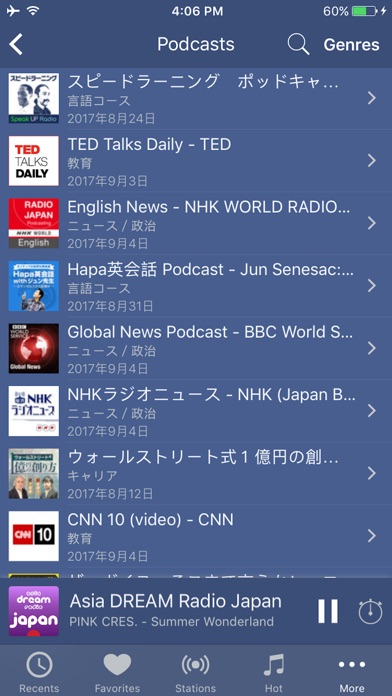 Live Stream Radio Japan screenshot 4