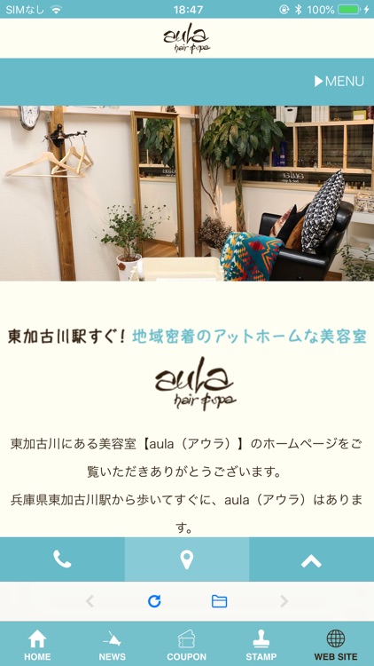 aula hair&spa~アウラ~