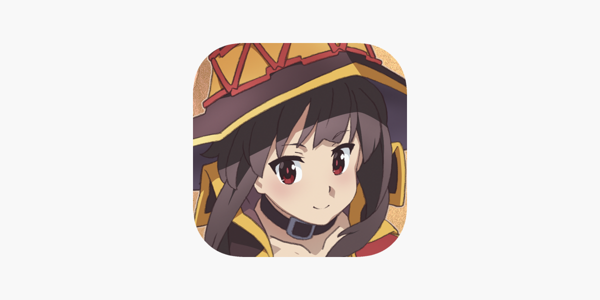 このすばアラーム めぐみん編 On The App Store