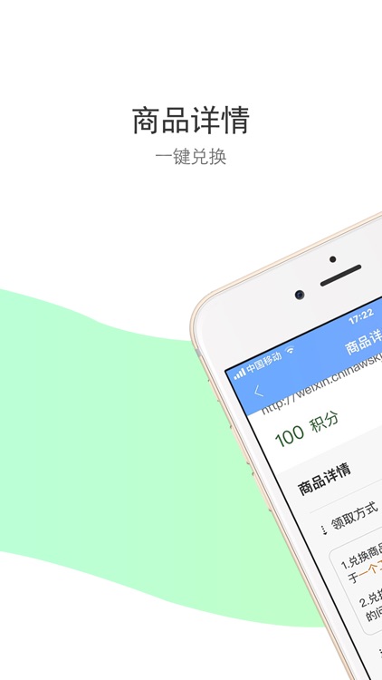 易行社区 - 让生活更简单