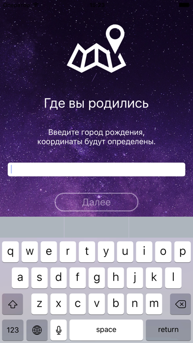 Личный гороскоп screenshot1