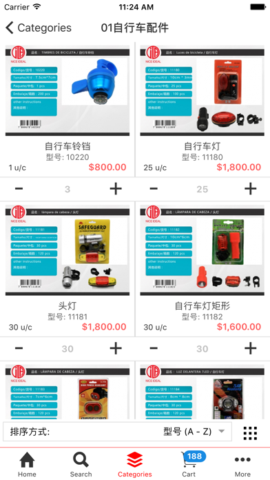 How to cancel & delete NiceIdeal 理想贸易 from iphone & ipad 3