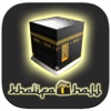 Khalifa Hajj