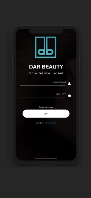 DAR Beauty Salons(圖8)-速報App