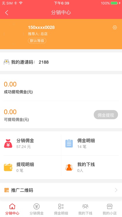 趣海囤-一站采购全球进口货源