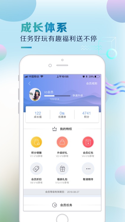 考拉优教——家长必选素质教育平台