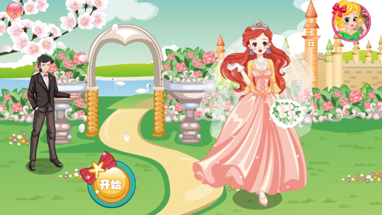 安吉拉公主结婚-快来参加我的婚礼吧！