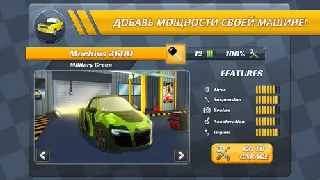 Pocket Rush