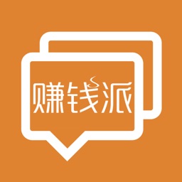 赚钱派 -- 用户交流社区