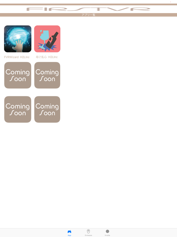 Screenshot #4 pour FirstVR