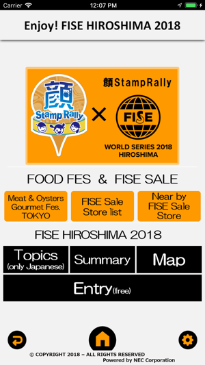 ENJOY! FISE HIROSHIMA2018(圖1)-速報App