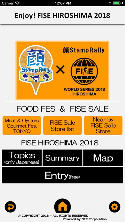 ENJOY! FISE HIROSHIMA2018