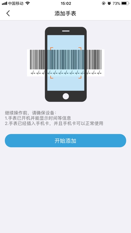 C+100分 screenshot-4