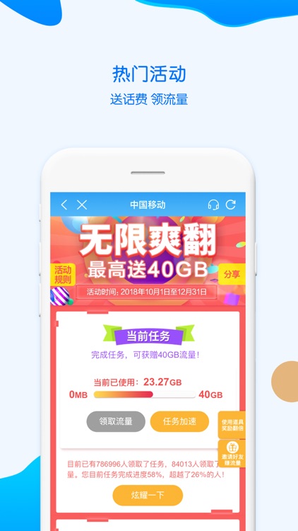 重庆城