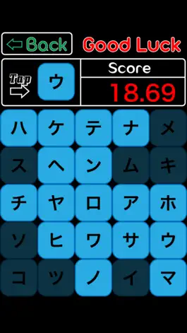 Game screenshot Learn Japanese Katakana Game mod apk