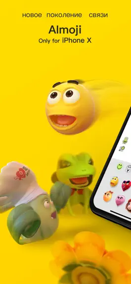 Game screenshot AImoji X маски лица для айфон mod apk