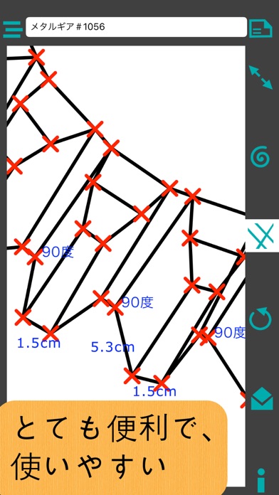 線描 。エンジニアリング(Scan)(Blueprints App Scan)のおすすめ画像1