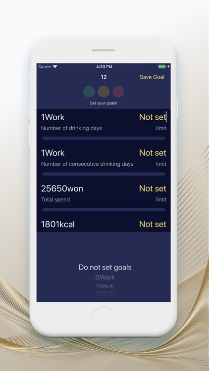 Drinking Schedule(Recording) screenshot-4