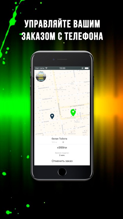 такси Люкс Белая Калитва screenshot-3