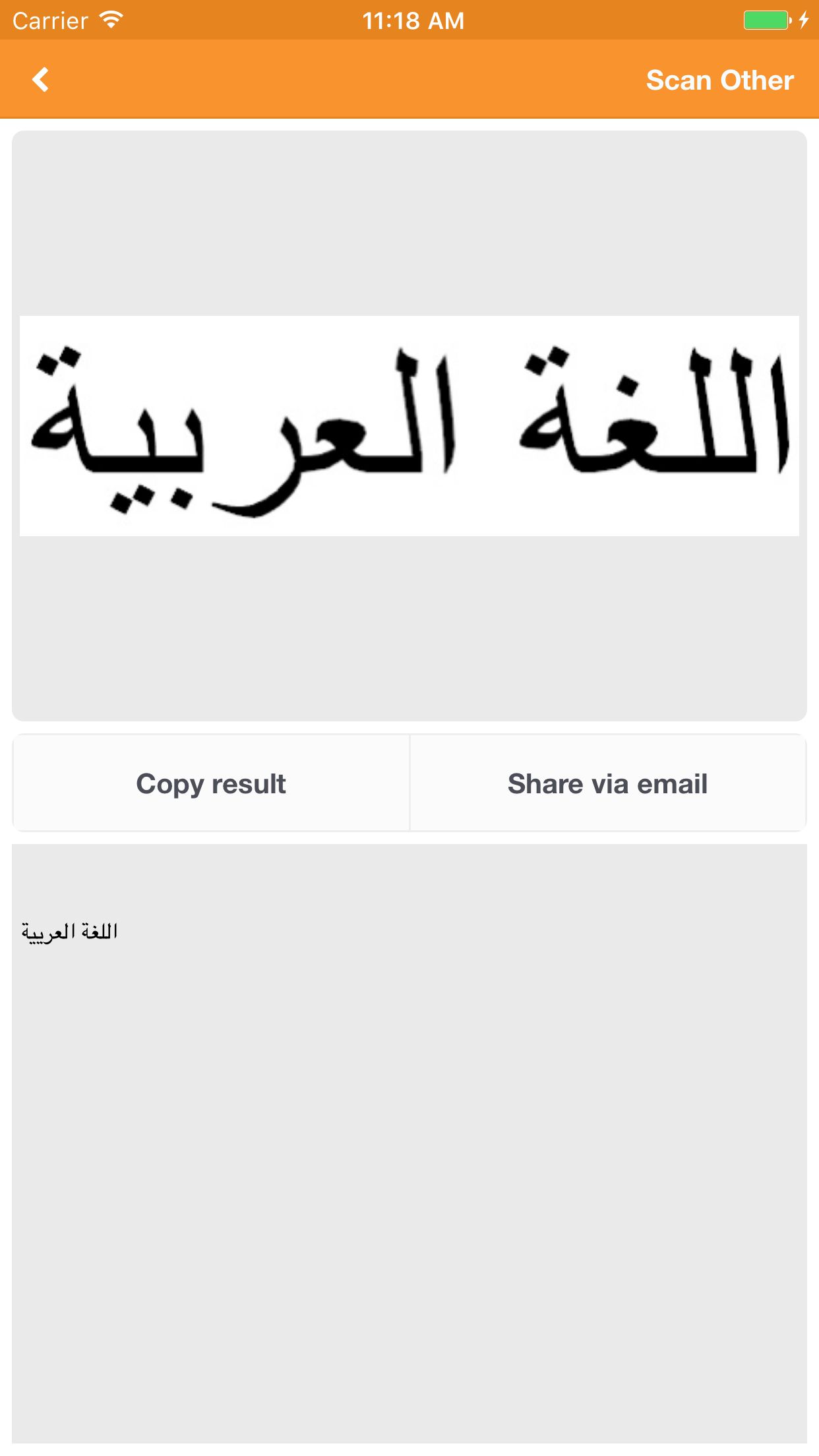 Word Scan
