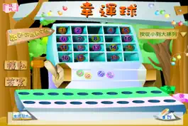 Game screenshot 幸運球 mod apk