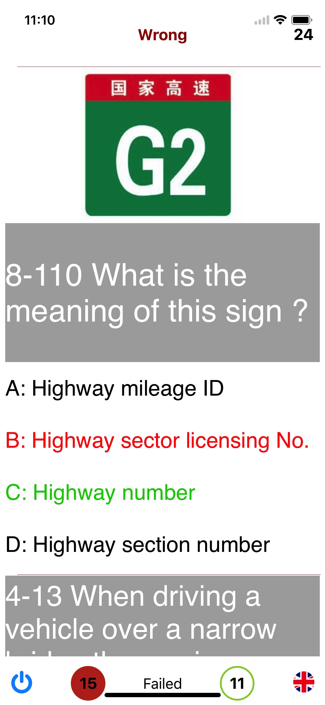 Driving in China - theory test