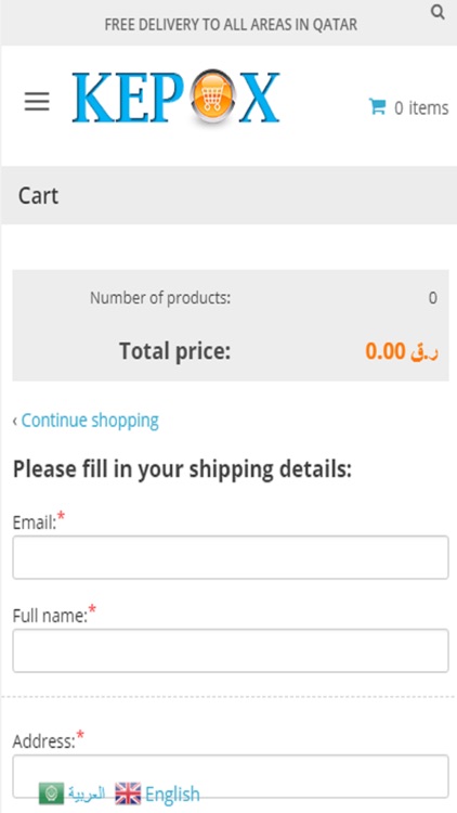 kepox ~ كيبوكس