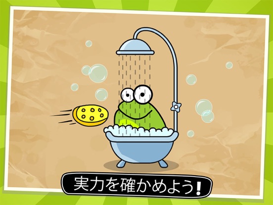 Tap the Frog: Doodleのおすすめ画像3