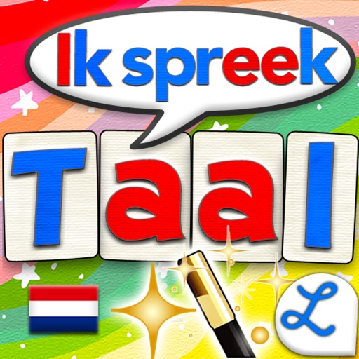 Dutch Word Wizard for Kids Icon
