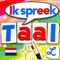 Dutch Version of Word Wizard app called "Speak ‘N Spell for the iPad Generation" by the New-York Times & featured by Apple