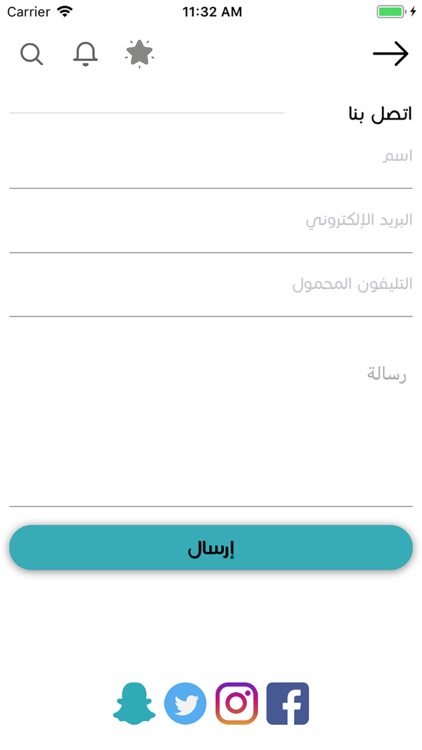 Tabeeh screenshot-4