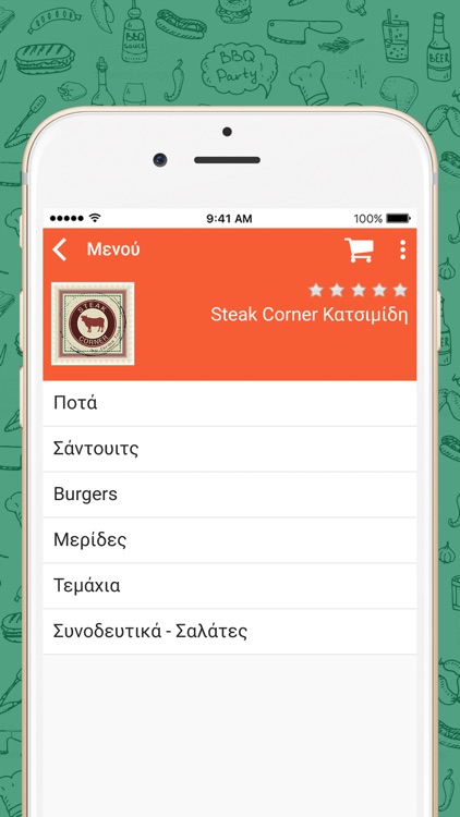 Steak Corner screenshot-3