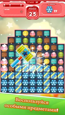 Game screenshot Ice Cream Mania:Match 3 Puzzle apk
