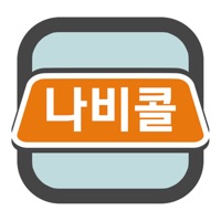 나비콜(고객용) PC 용