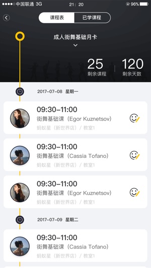 Freestar(圖3)-速報App