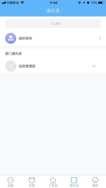 去海外Pro screenshot-3