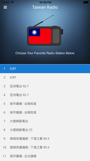 台灣廣播電台直播: 網絡收音機(圖4)-速報App