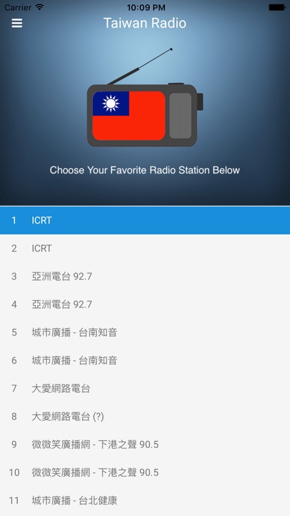 Taiwan Radio Station - TW FM screenshot-3