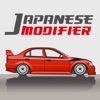 Japanese Modifier icon