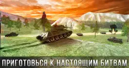 Game screenshot Tank Battle 3D: World War II mod apk