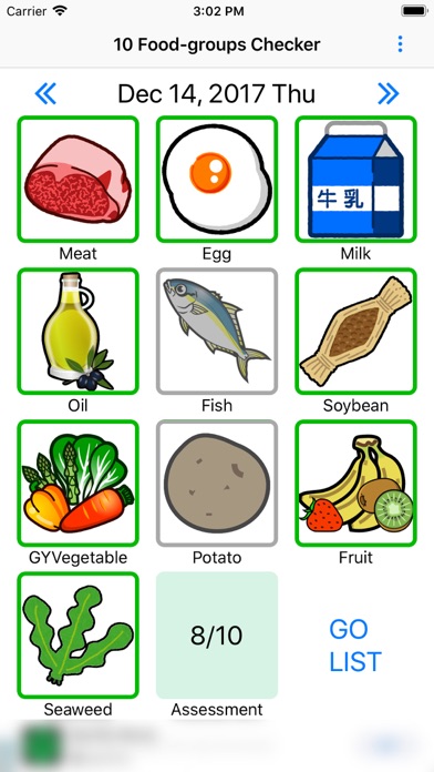 10 Food-groups Checker screenshot 2