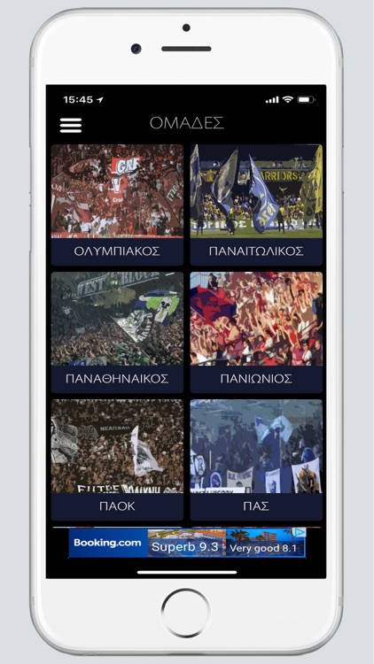 Για Σενα Τραγουδώ Greek Fans screenshot-5